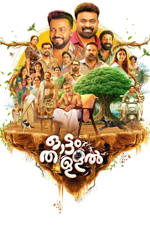 Ottam Thullal poster