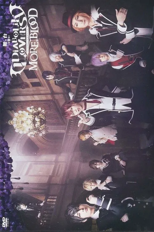 DIABOLIK LOVERS: MORE, BLOOD poster