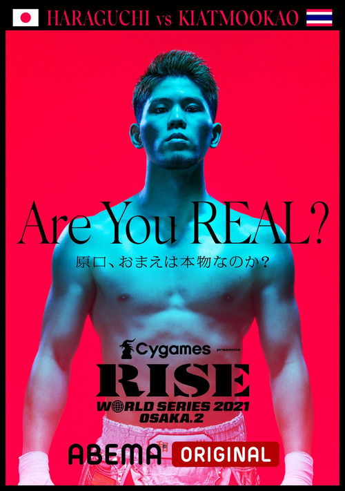 RISE WORLD SERIES 2021: Osaka2 poster