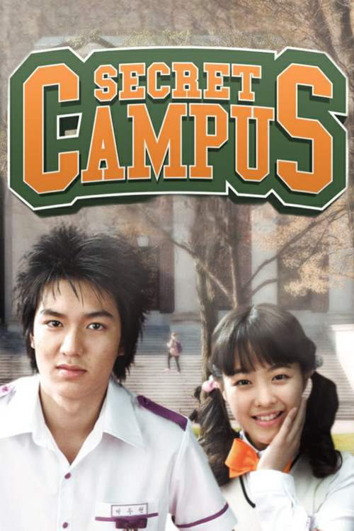 Secret Campus poster