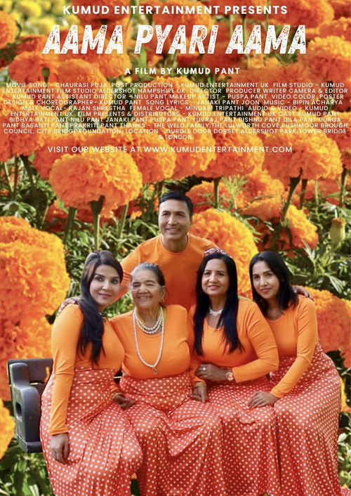 Aama Pyari Aama poster