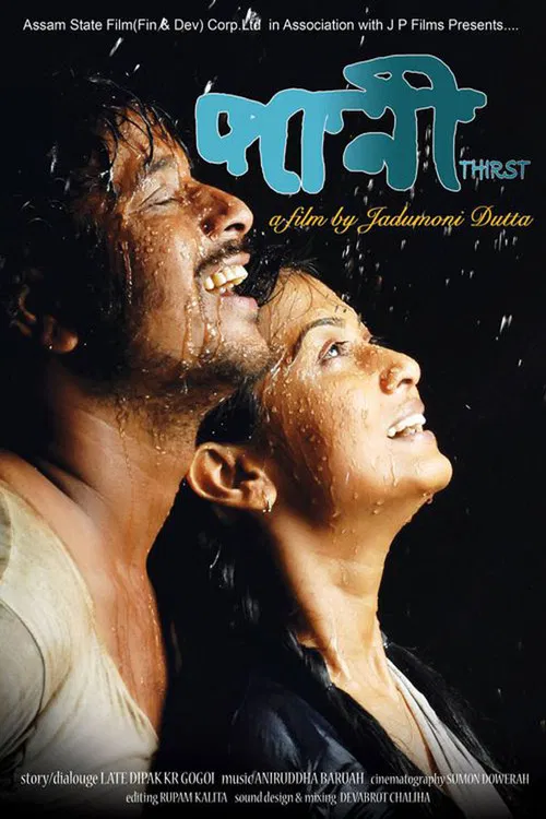 Paani poster