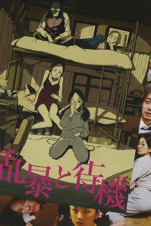 Vengeance Can Wait poster