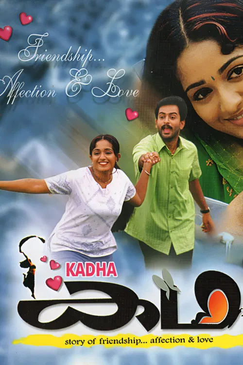 Kadha poster