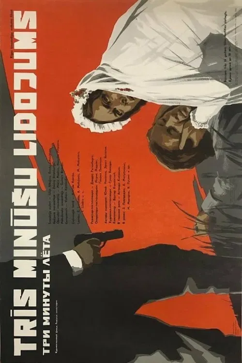 Trīs minūšu lidojums poster