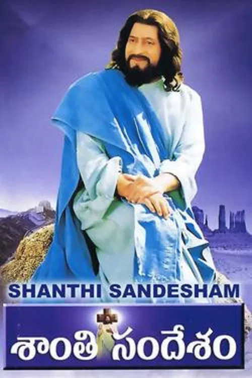 Message of Peace poster