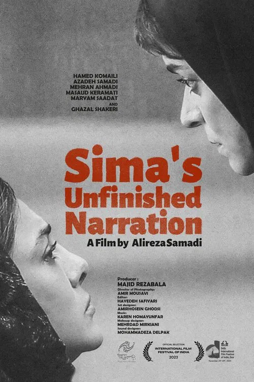 Sima's Unfinished Story poster