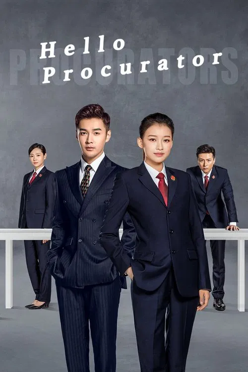 Hello Procurator poster