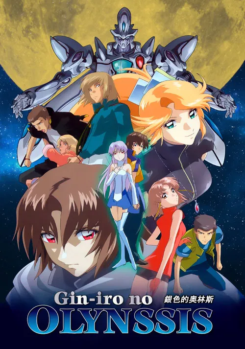 Gin-iro no Olynssis poster