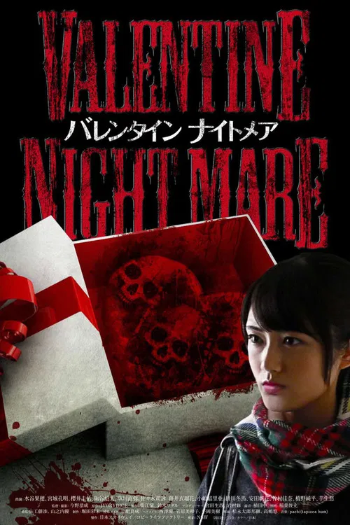 Valentine Nightmare poster