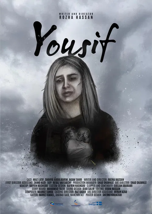 Yousif poster