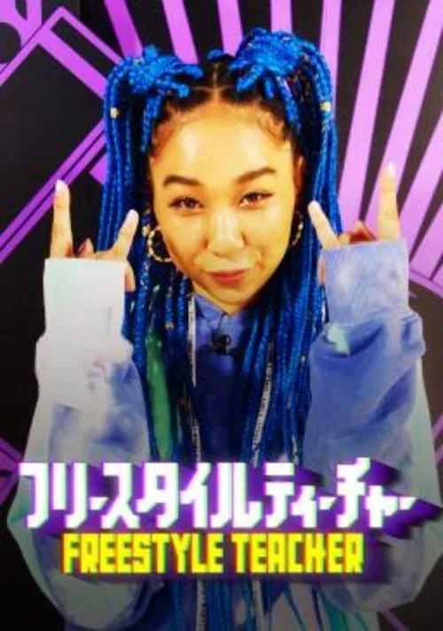 Freestyle Teacher poster