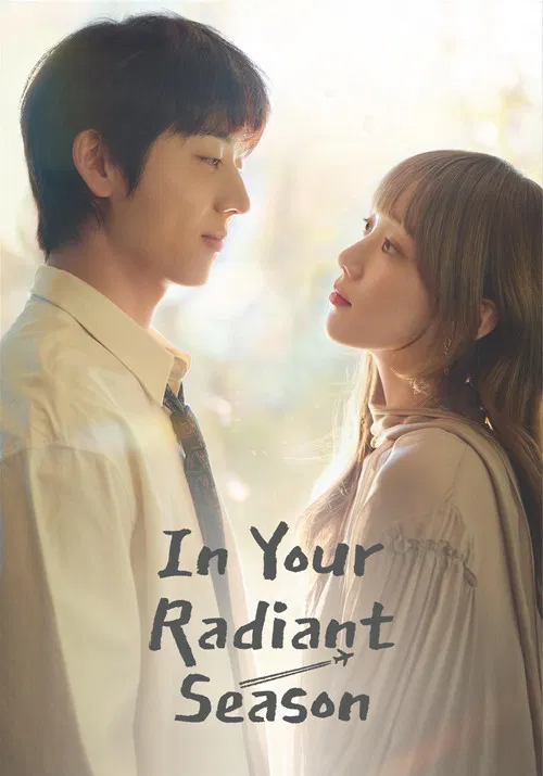 In Your Radiant Season poster
