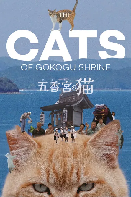 The Cats of Gokogu Shrine poster