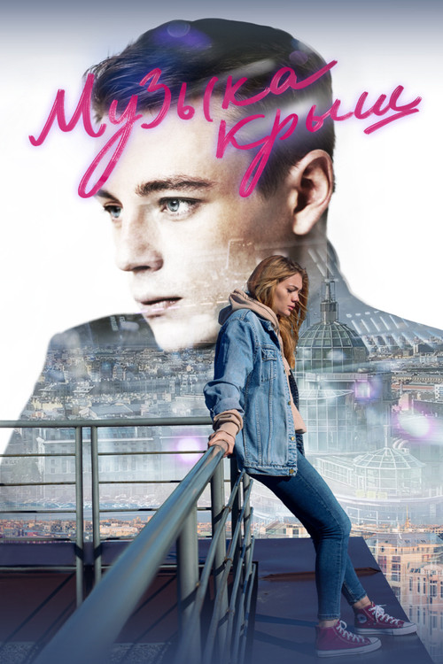 Music of the Roofs poster