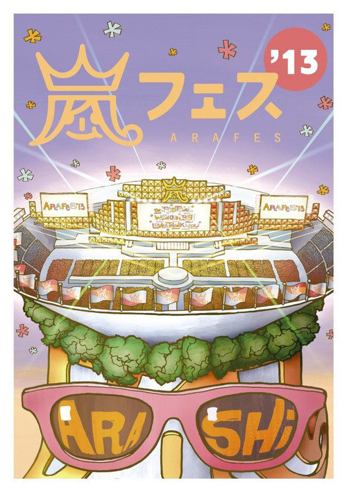 ARASHI アラフェス'13 NATIONAL STADIUM 2013 poster