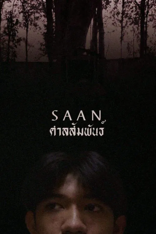 SAAN poster