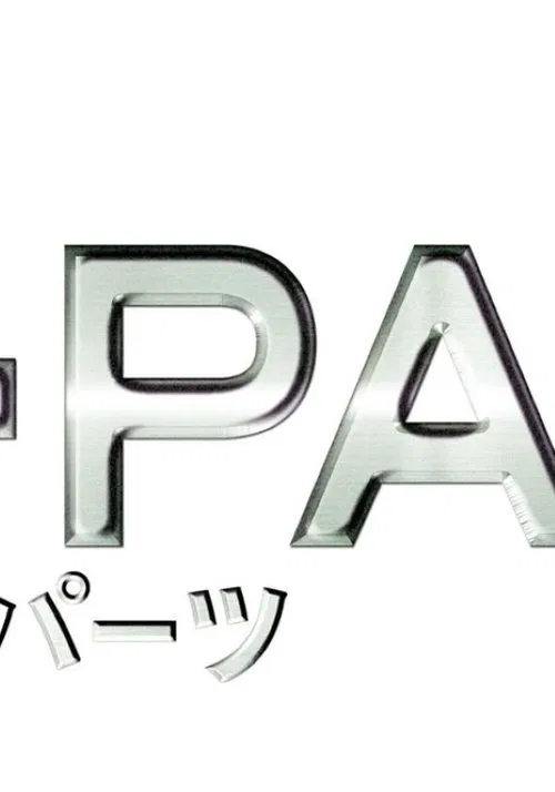 O-PARTS〜オーパーツ〜 poster