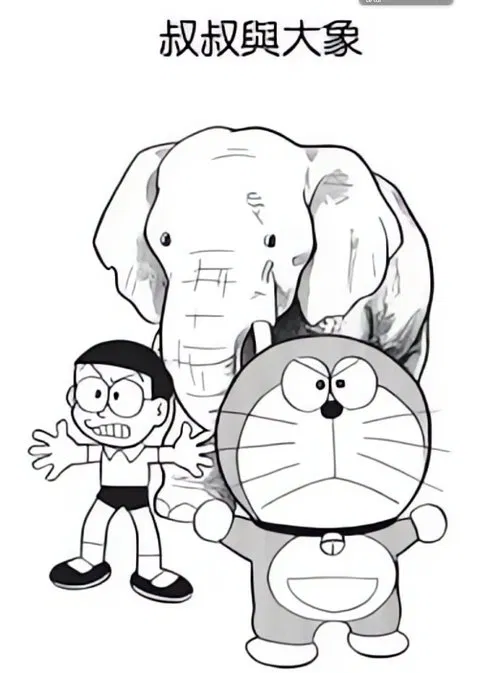 ゾウとおじさん poster