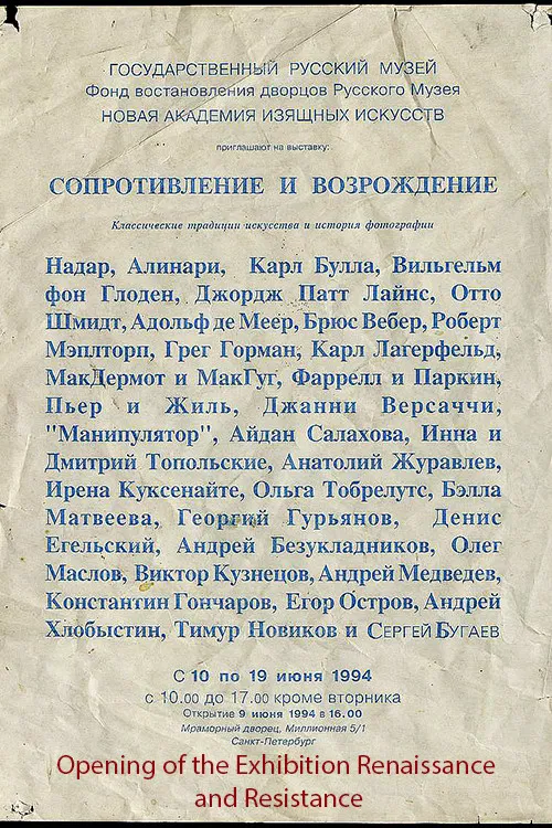 Opening of the Exhibition Renaissance and Resistance poster