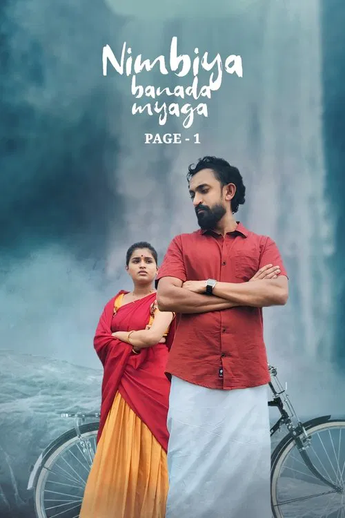 Nimbiya Banada Myaga Page 1 poster