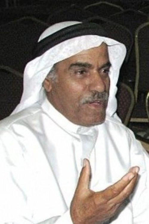سعد البوعينين profile