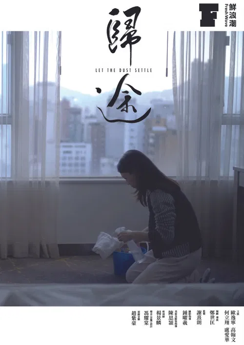 Let the Dust Settle poster