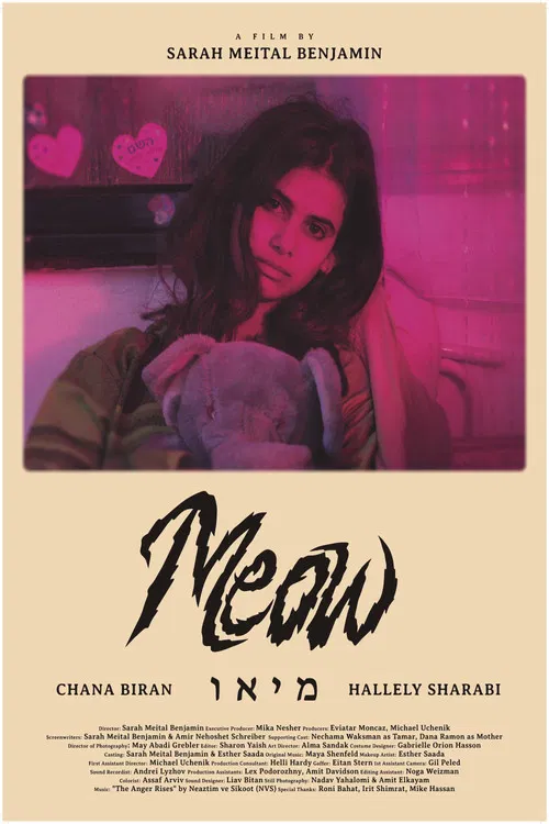 Meow poster
