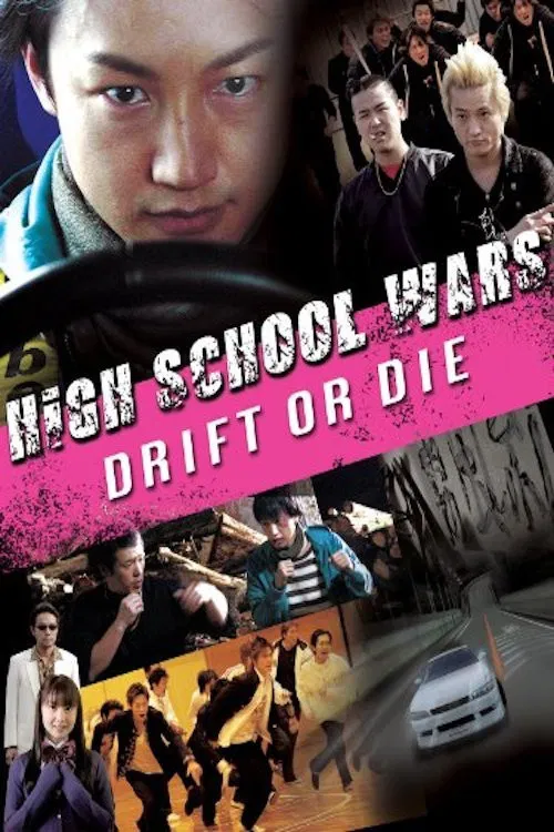 High School Wars: Drift or Die! poster