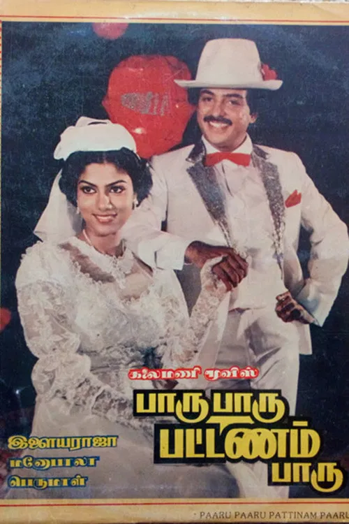 Paru Paru Pattanam Paru poster