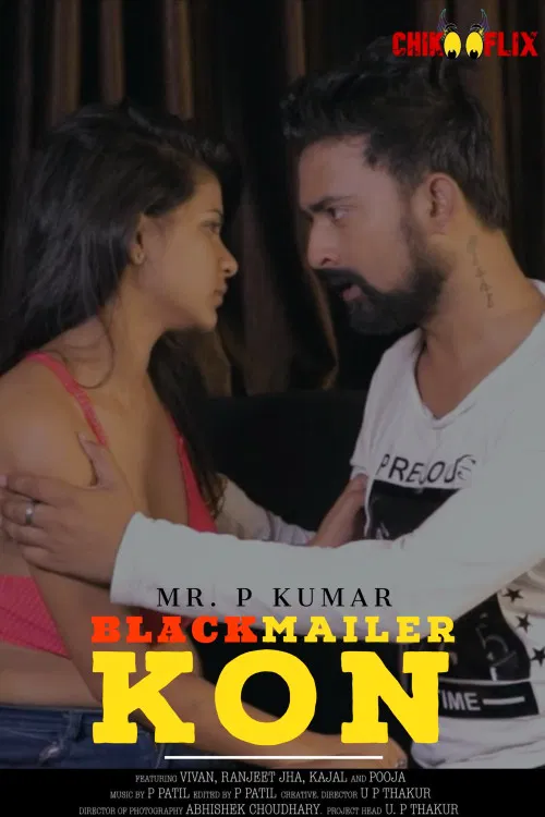 Blackmailer Kon poster