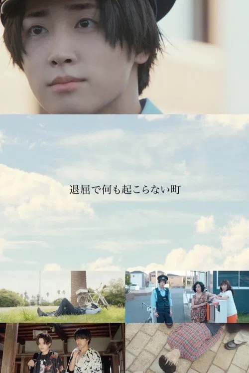 Taikutsu de Nani mo Okoranai Machi poster