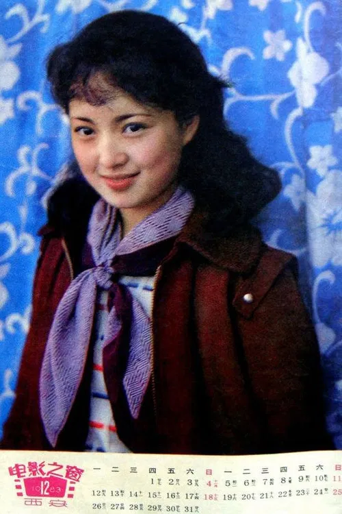 Wang Xiaoyan profile