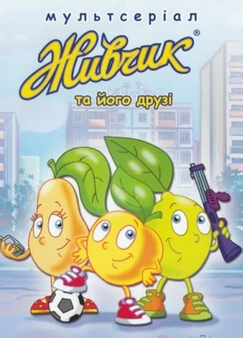 Zhyvchyk And His Friends poster