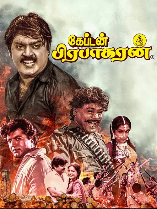 Captain Prabhakaran poster