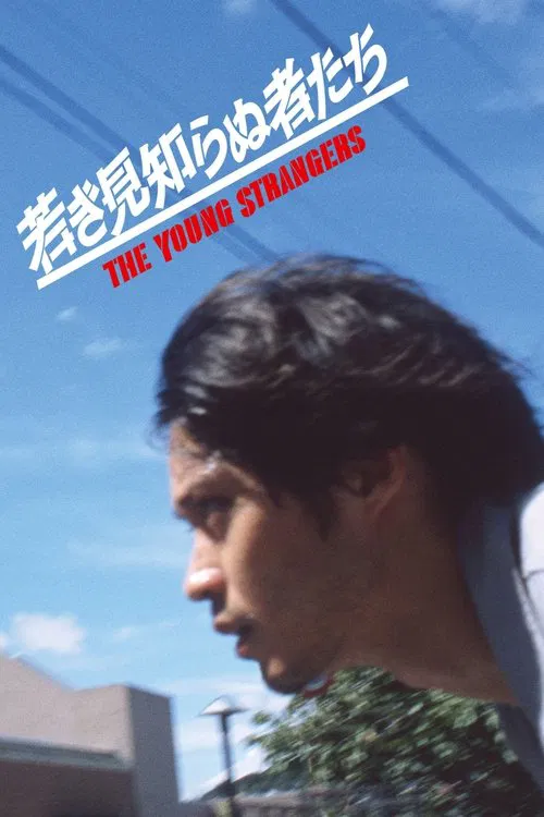 The Young Strangers poster