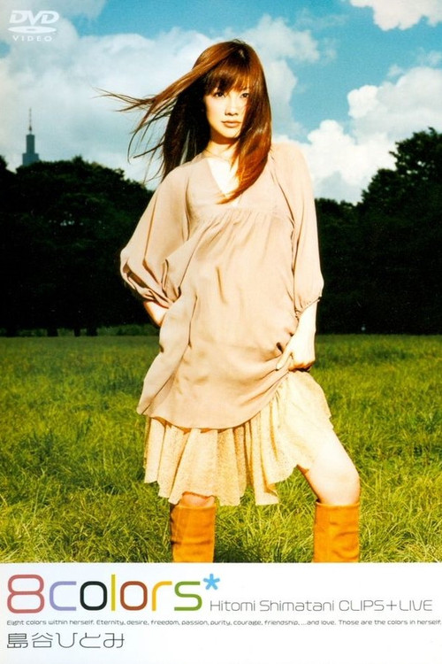 8colors Hitomi Shimatani CLIPS+LIVE poster
