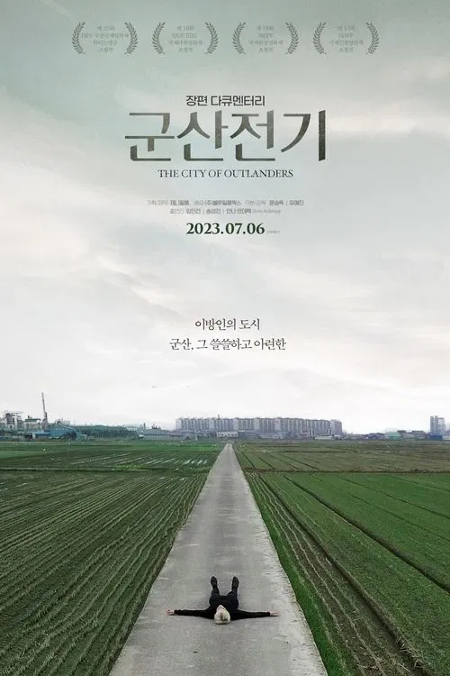 City of Outlanders poster