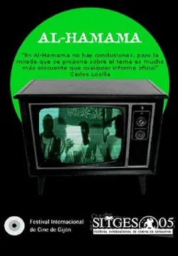 11m Al-hamama poster