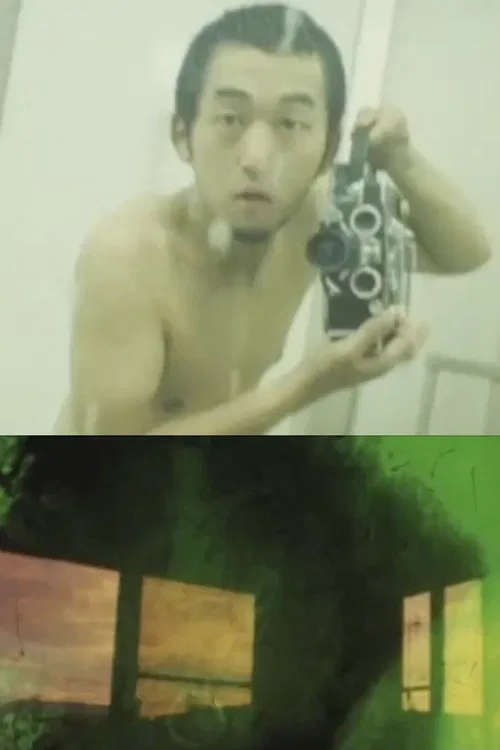 LIFE IN A BOX poster