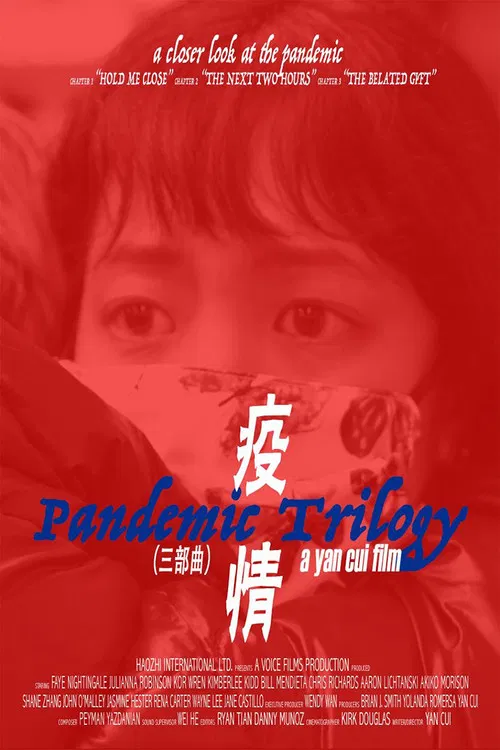 Pandemic Trilogy poster