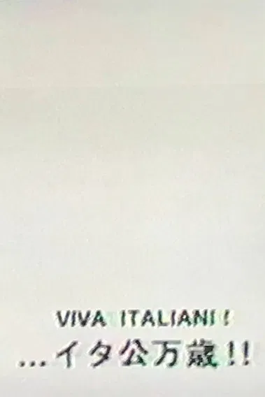 French Cinema poster