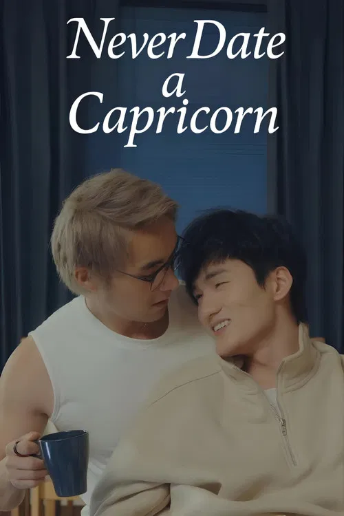 Never Date a Capricorn poster