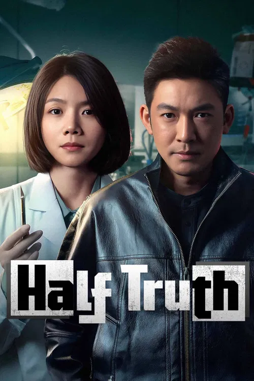 Half Truth poster