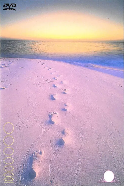 Super Seeeeee!!!!!! poster