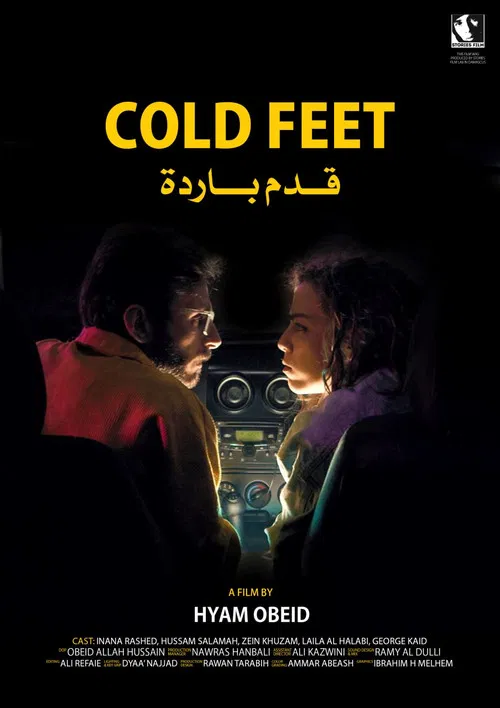 Cold Feet poster