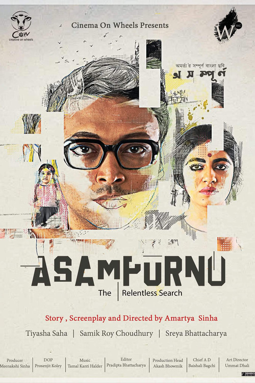 Asampurno poster