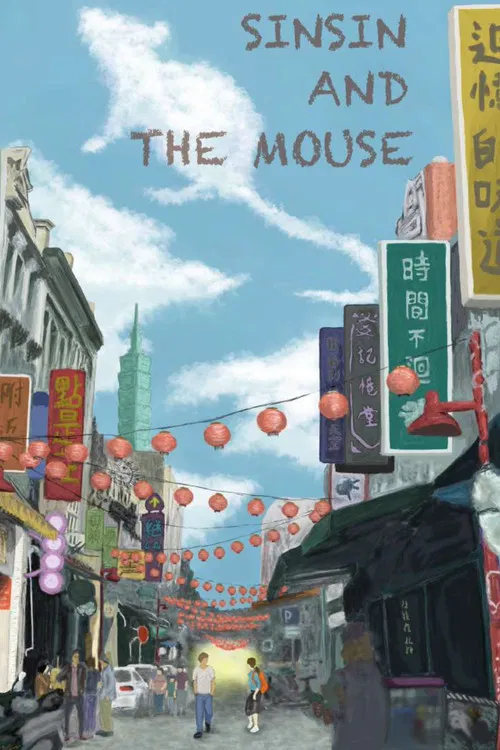 Sinsin and the Mouse poster