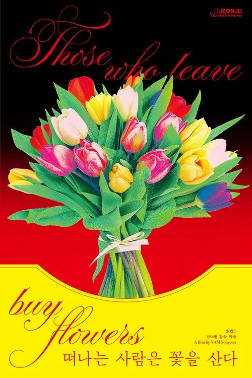 Those who leave buy flowers poster