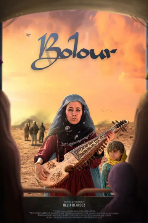 Bolour poster